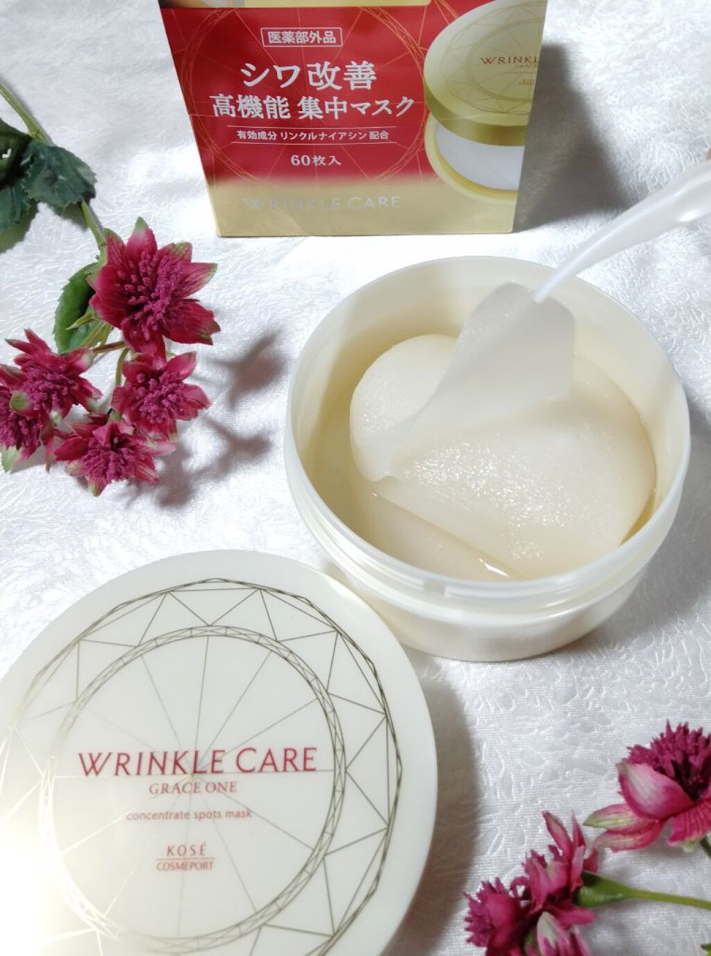 グレイス ワン リンクルケア コンセントレートスポッツマスク/グレイスワン/シートマスク・パックを使ったクチコミ（2枚目）