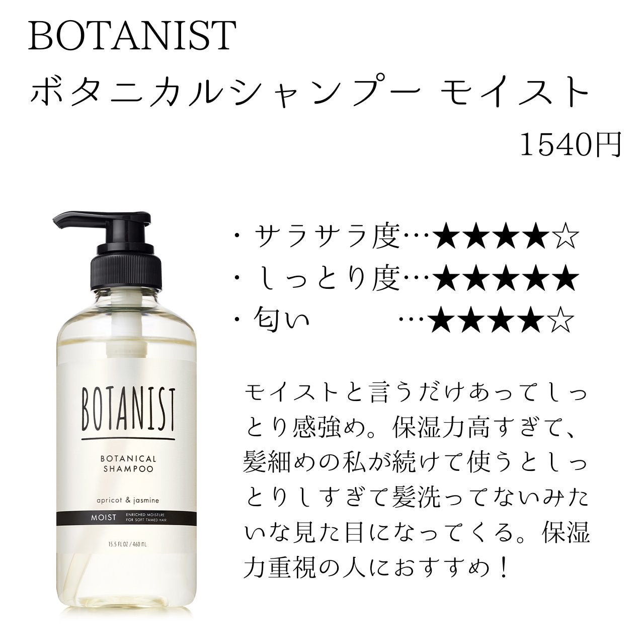 エクストラ ダメージケア シャンプー/トリートメント in コンディショナー/パンテーン/市販シャンプーを使ったクチコミ(2枚目)