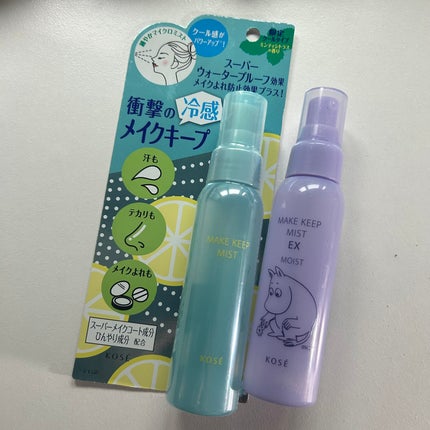 メイク キープ ミスト EX/コーセーコスメニエンス/フィックスミストを使ったクチコミ(1枚目)