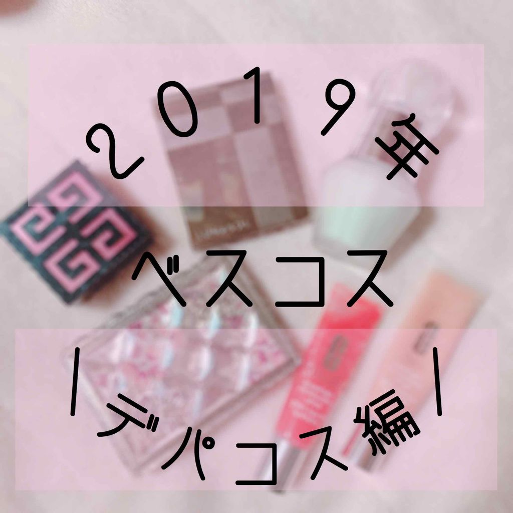 ロイヤル＆アーバンプリンセス コレクション/JILL STUART/メイクアップキットを使ったクチコミ（1枚目）