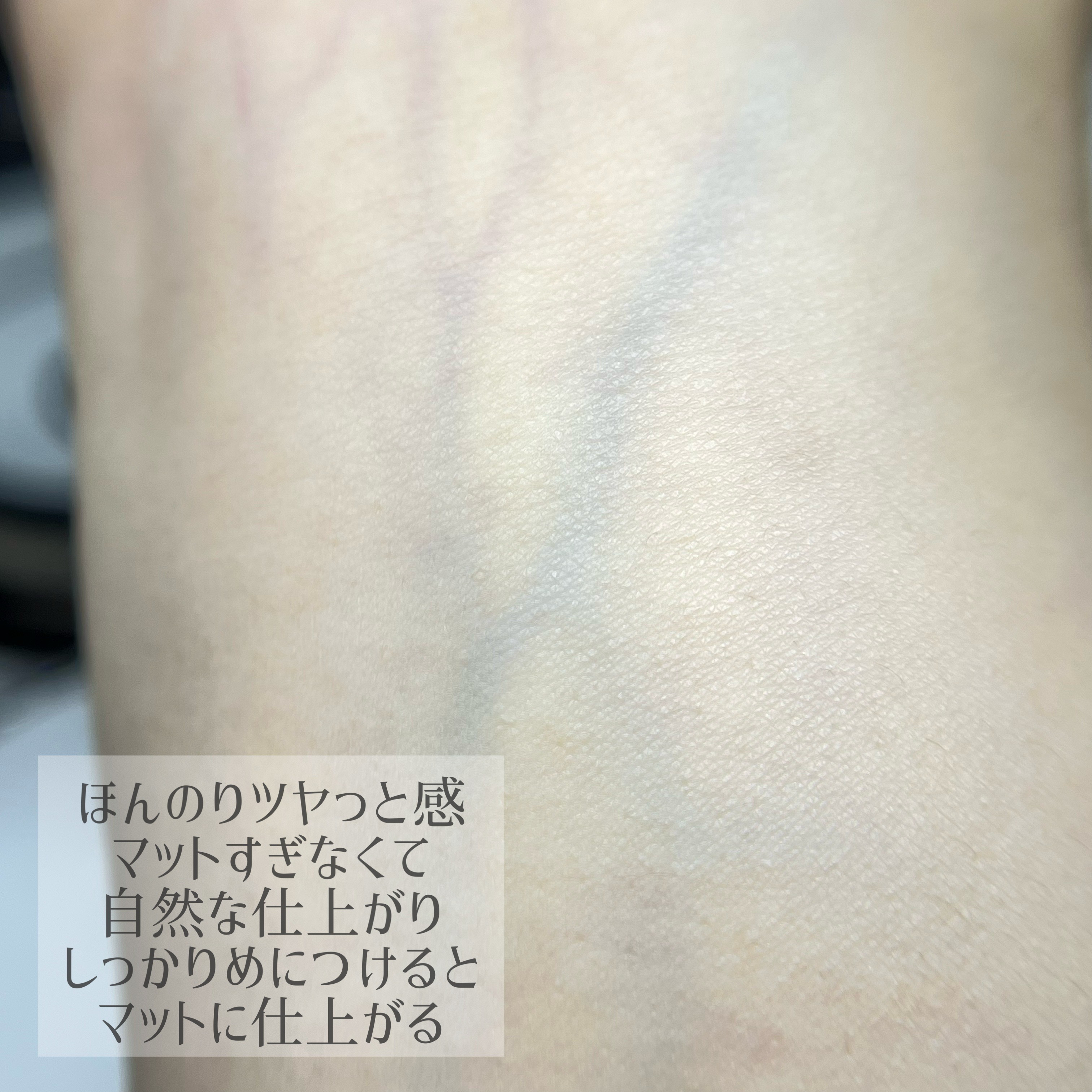 パワーファブリック ＋ セッティング パウダー #0/ジョルジオ アルマーニ ビューティ/プレストパウダーを使ったクチコミ（3枚目）