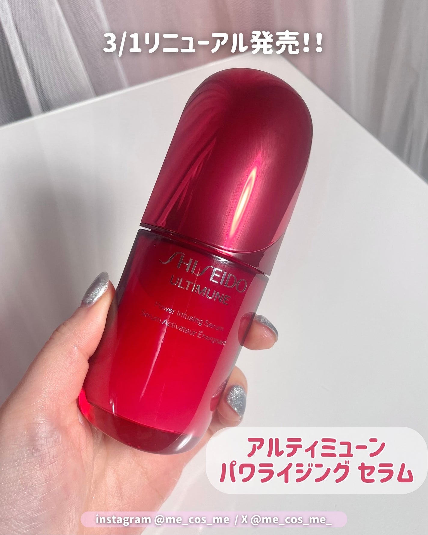 ã¢ã«ãã£ãã¥ãŒã³â¢ ãã¯ã©ã€ãžã³ã° ã»ã©ã /SHISEIDO/çŸå®¹æ¶²ã䜿ã£ãã¯ãã³ãïŒ2æç®ïŒ