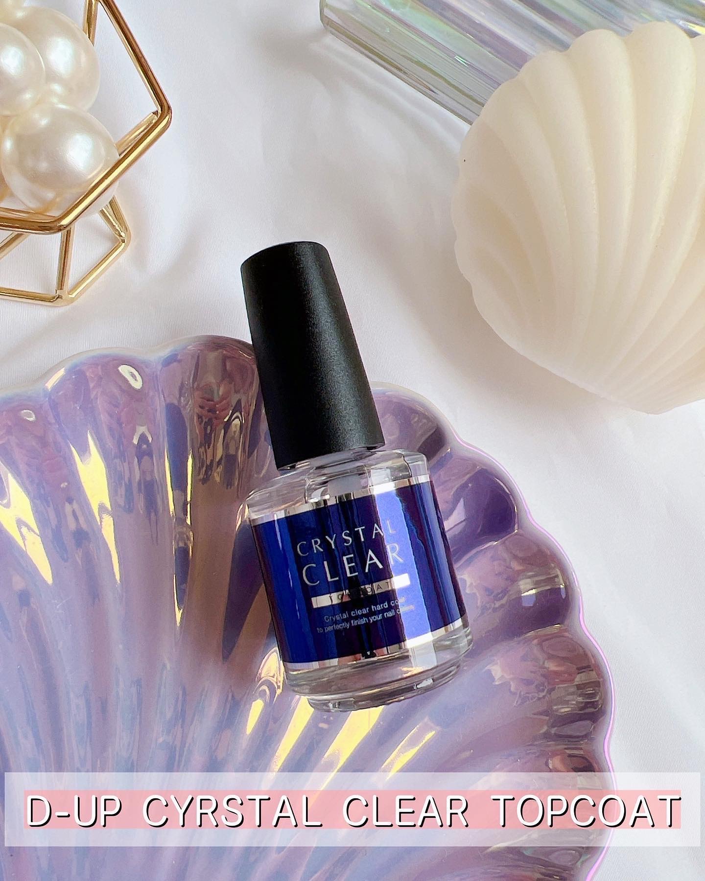 ディーアップ クリスタルクリア トップコート/D-UP/ネイルトップコートを使ったクチコミ（2枚目）