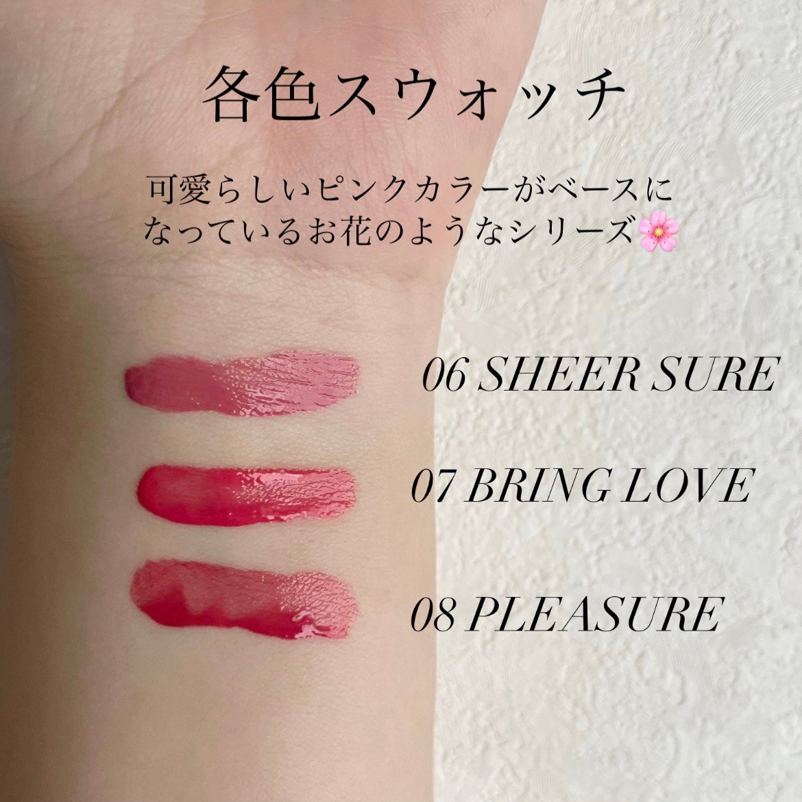 デュイフローティント/LEMIU/リップティントを使ったクチコミ(3枚目)