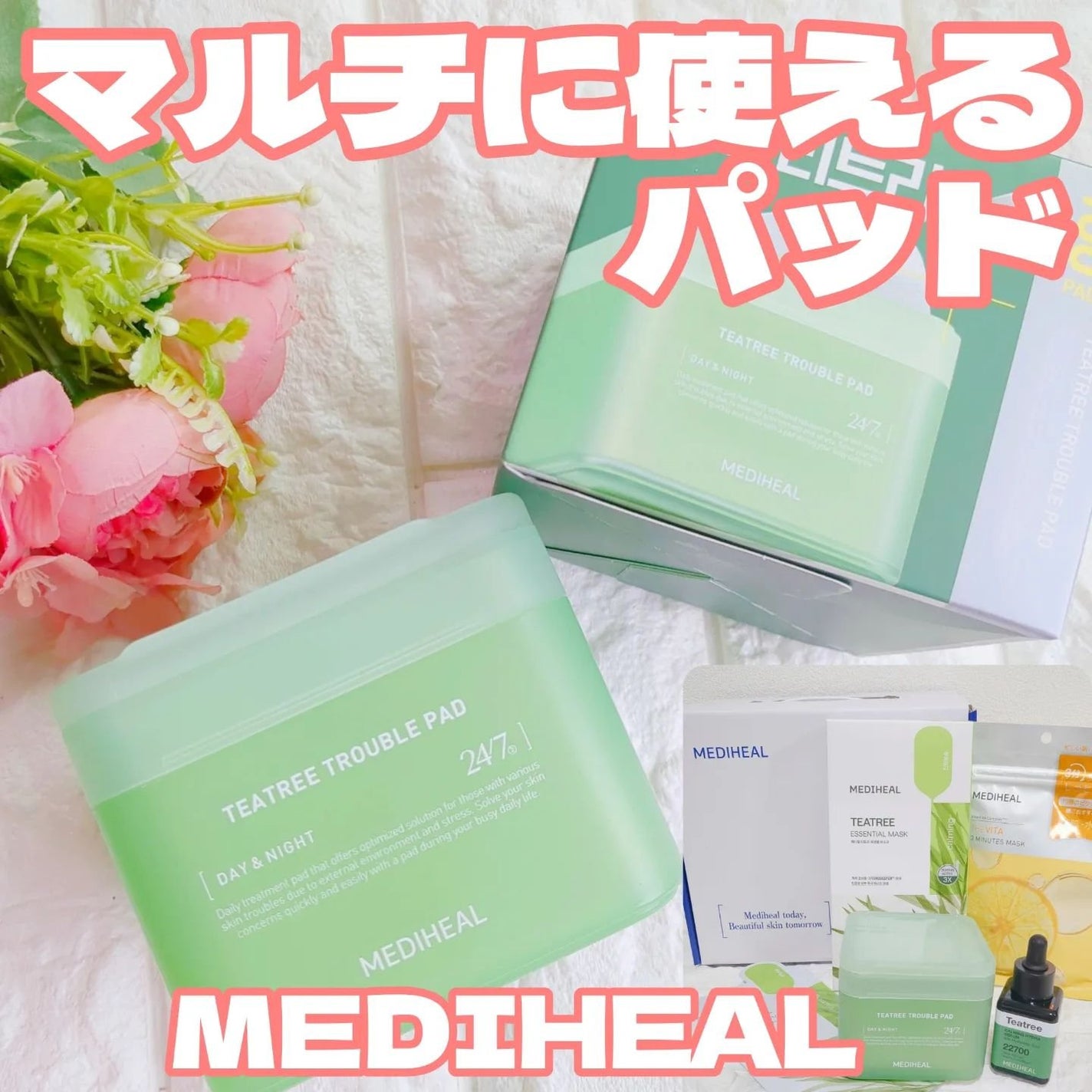 ティーツリー トラブルパッド/MEDIHEAL/トナーパッドを使ったクチコミ(1枚目)