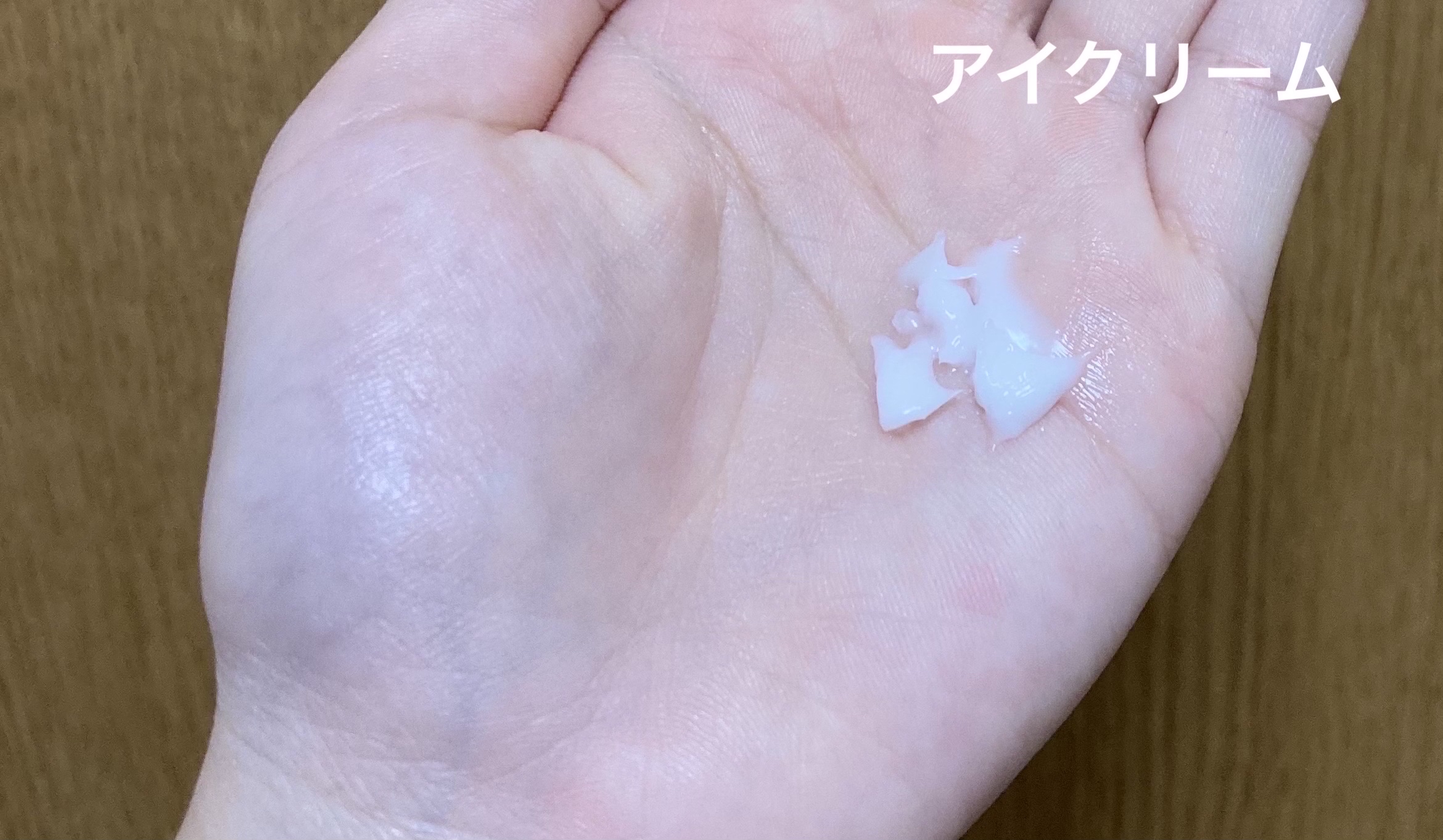 ミノン アミノモイスト モイストチャージ クリーム/ミノン/フェイスクリームを使ったクチコミ（3枚目）