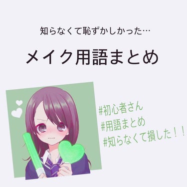 


こんばんは、うにたぬです☺️

私情ではありますが、
フォロワーさんが増えてきて
とても感謝の念と感動でいっぱいです！
いつも、本当にありがとうございます🙇‍♂️💕

今回は
うにたぬが実際に知ら