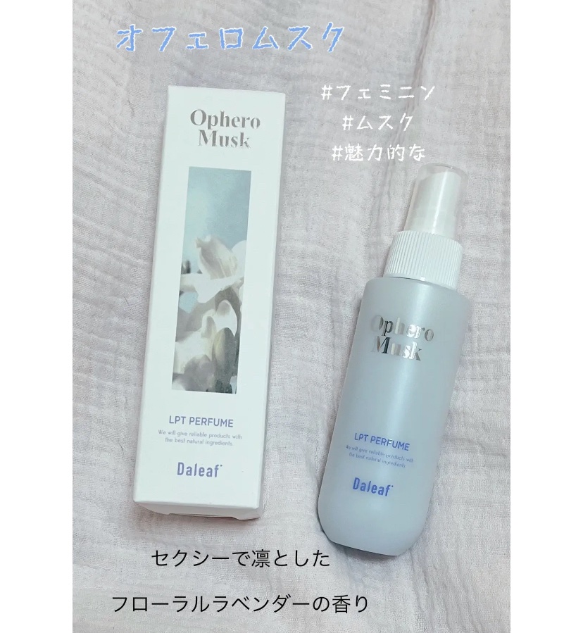パフュームヘアパックインミスト Ophero Musk/Daleaf/アウトバストリートメントを使ったクチコミ（1枚目）