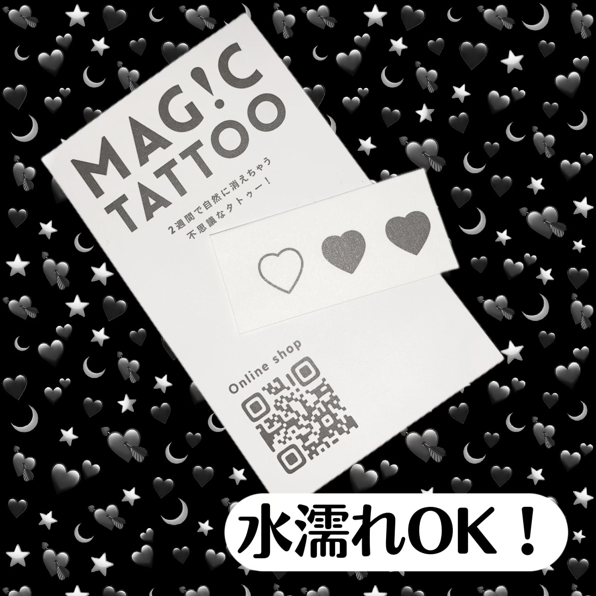 マジックタトゥー/ULTRA JAM/その他を使ったクチコミ（1枚目）