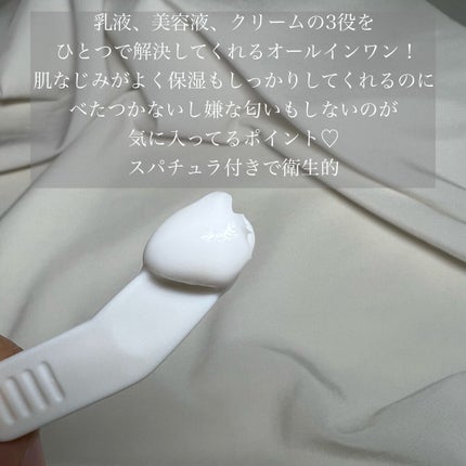 アクアエッセンスクリーム/SHEENY/フェイスクリームを使ったクチコミ(2枚目)