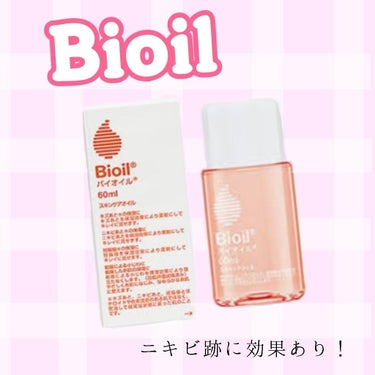 バイオイル

こんにちは!!ちろるです!!

今回はBioil(バイオイル)の紹介です!!

私、超ニキビ肌でしかもあの芯が出る感覚を覚えてから
潰すようになってしまい...😖
ニキビ跡だらけに😭😭

