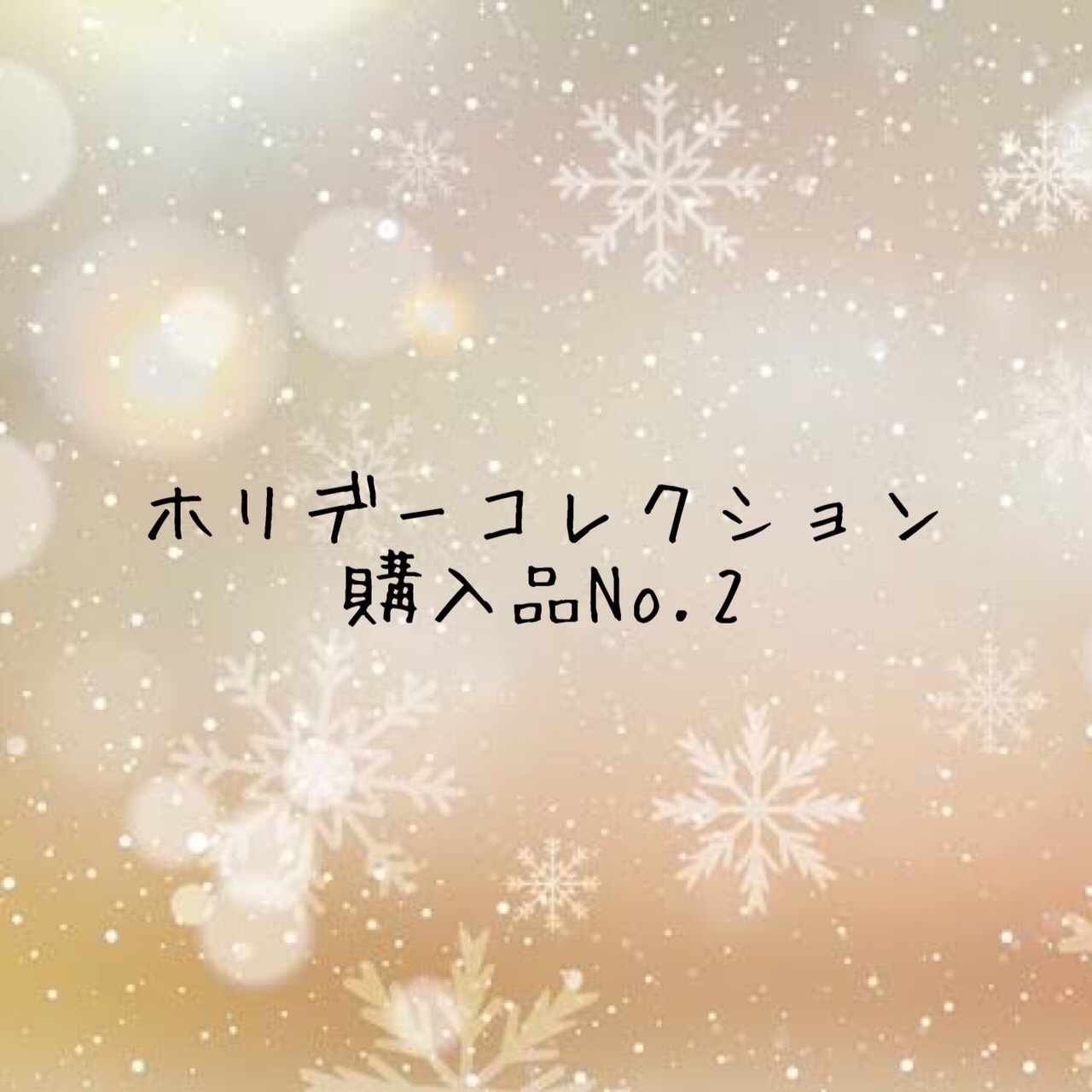 マージングフェースグロウ/LUNASOL/プレストパウダーを使ったクチコミ（1枚目）