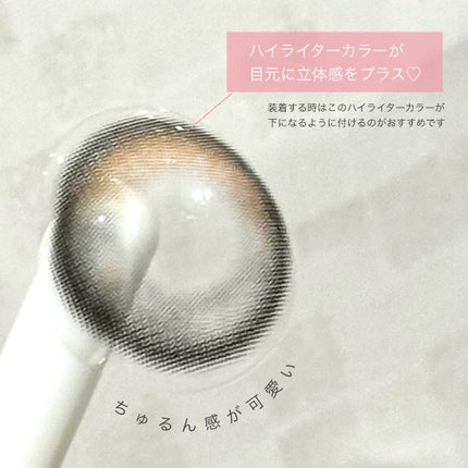 Glowy 1day/OLENS/ワンデー(1DAY)カラコンを使ったクチコミ(3枚目)