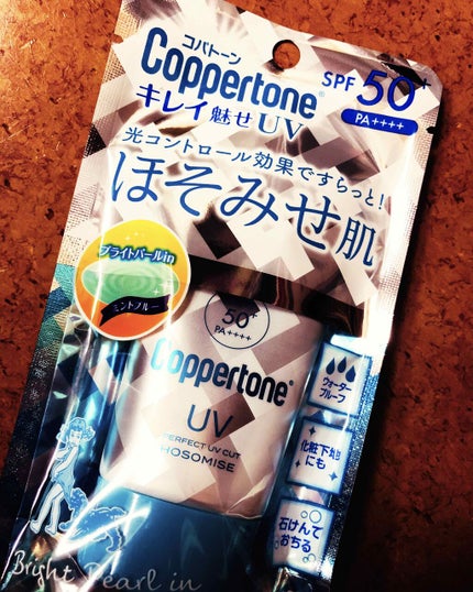 コパトーン キレイ魅せUV ほそみせ肌/コパトーン/日焼け止めジェルを使ったクチコミ(1枚目)