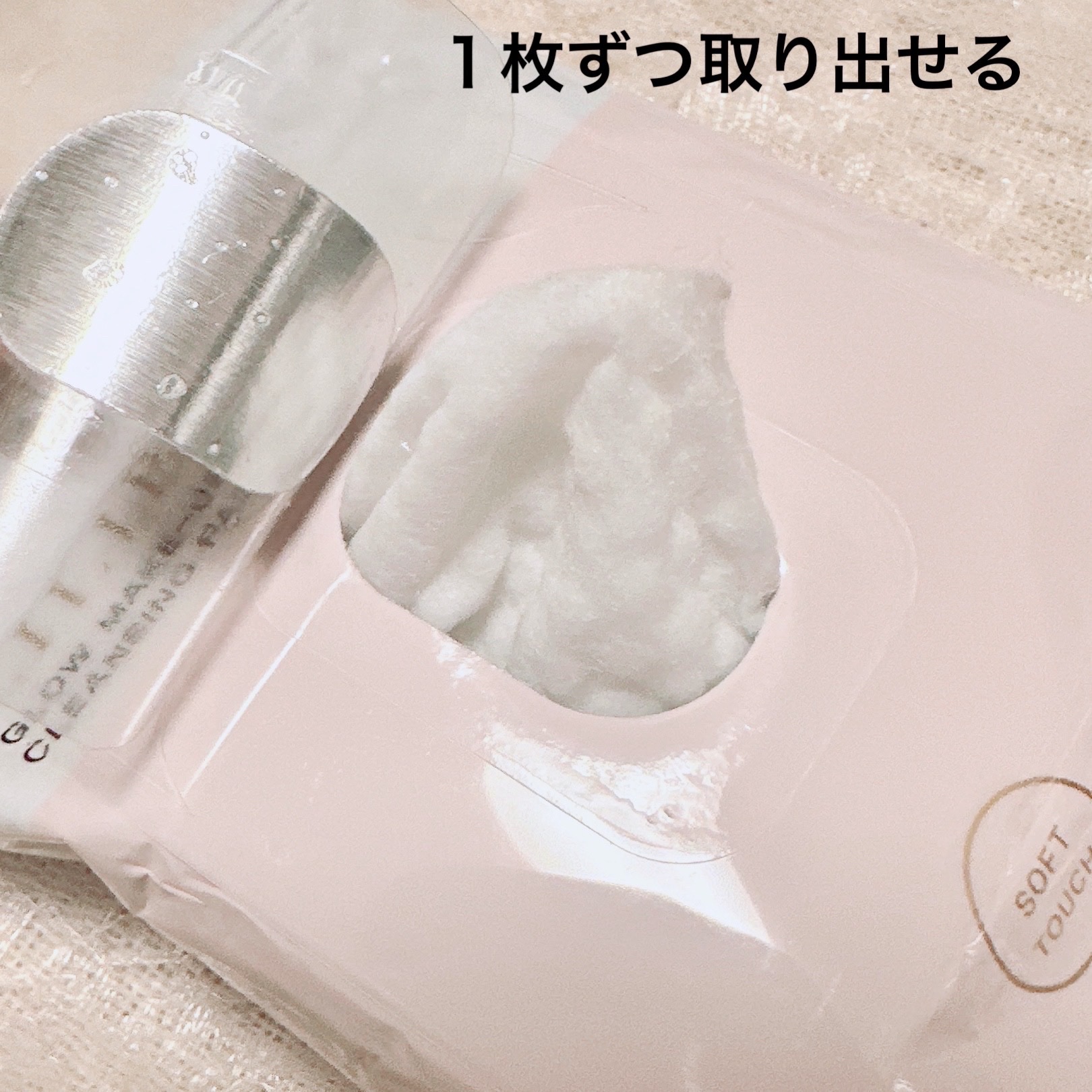 LILIBETH グローメイクアップ ブースティング クレンジングパッド/LILIBETH/クレンジングシートを使ったクチコミ（2枚目）