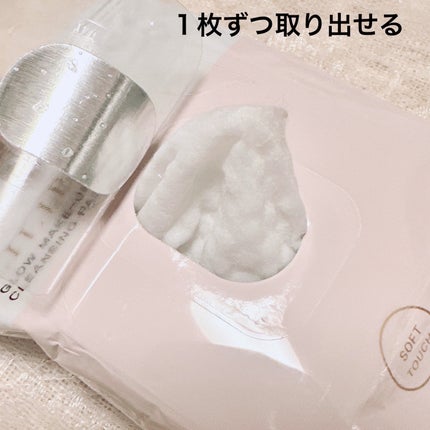 LILIBETH グローメイクアップ ブースティング クレンジングパッド/LILIBETH/クレンジングシートを使ったクチコミ(2枚目)