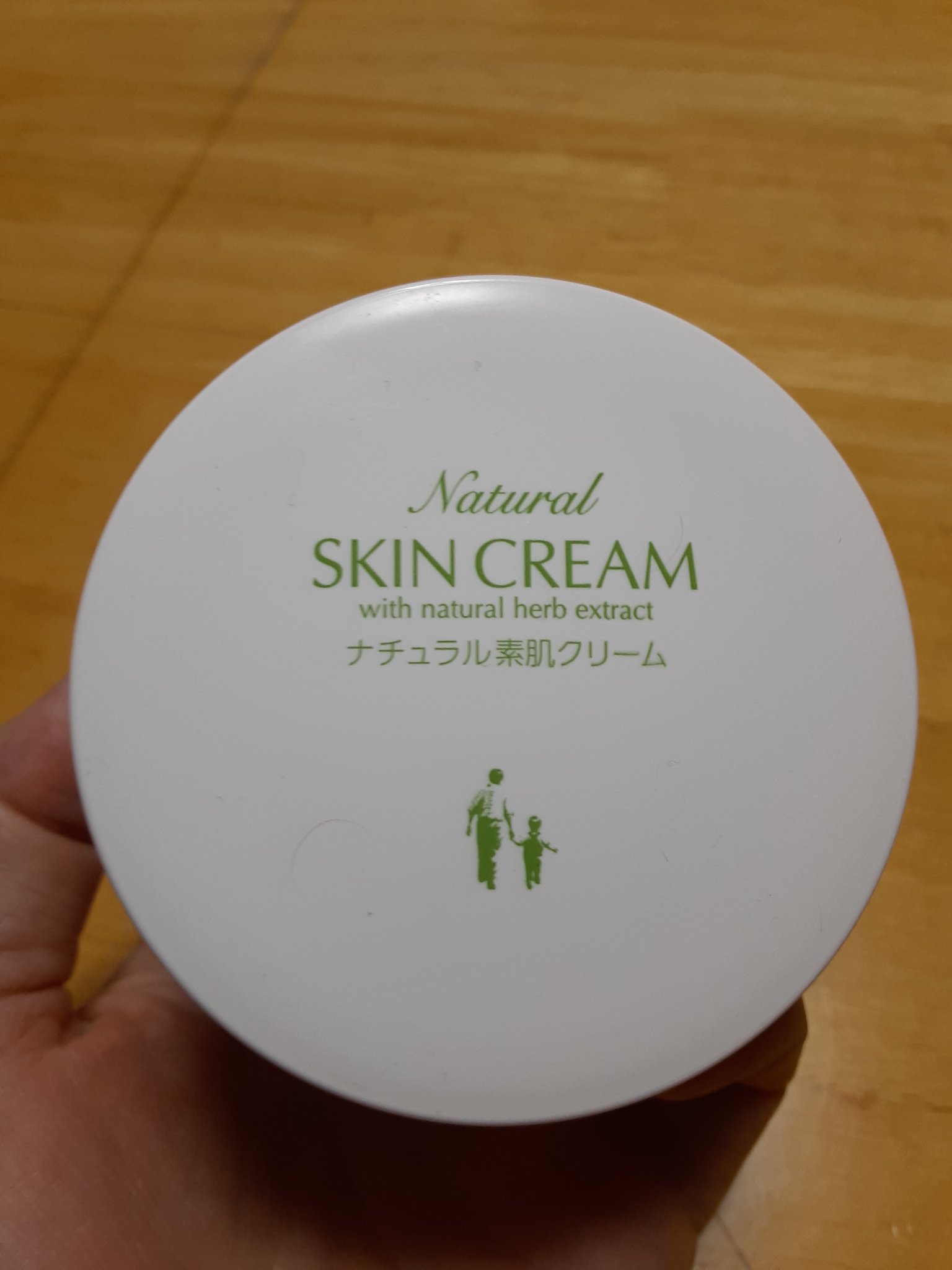 ナチュラル素肌クリーム/ナチュラル化粧品/フェイスクリームを使ったクチコミ（3枚目）