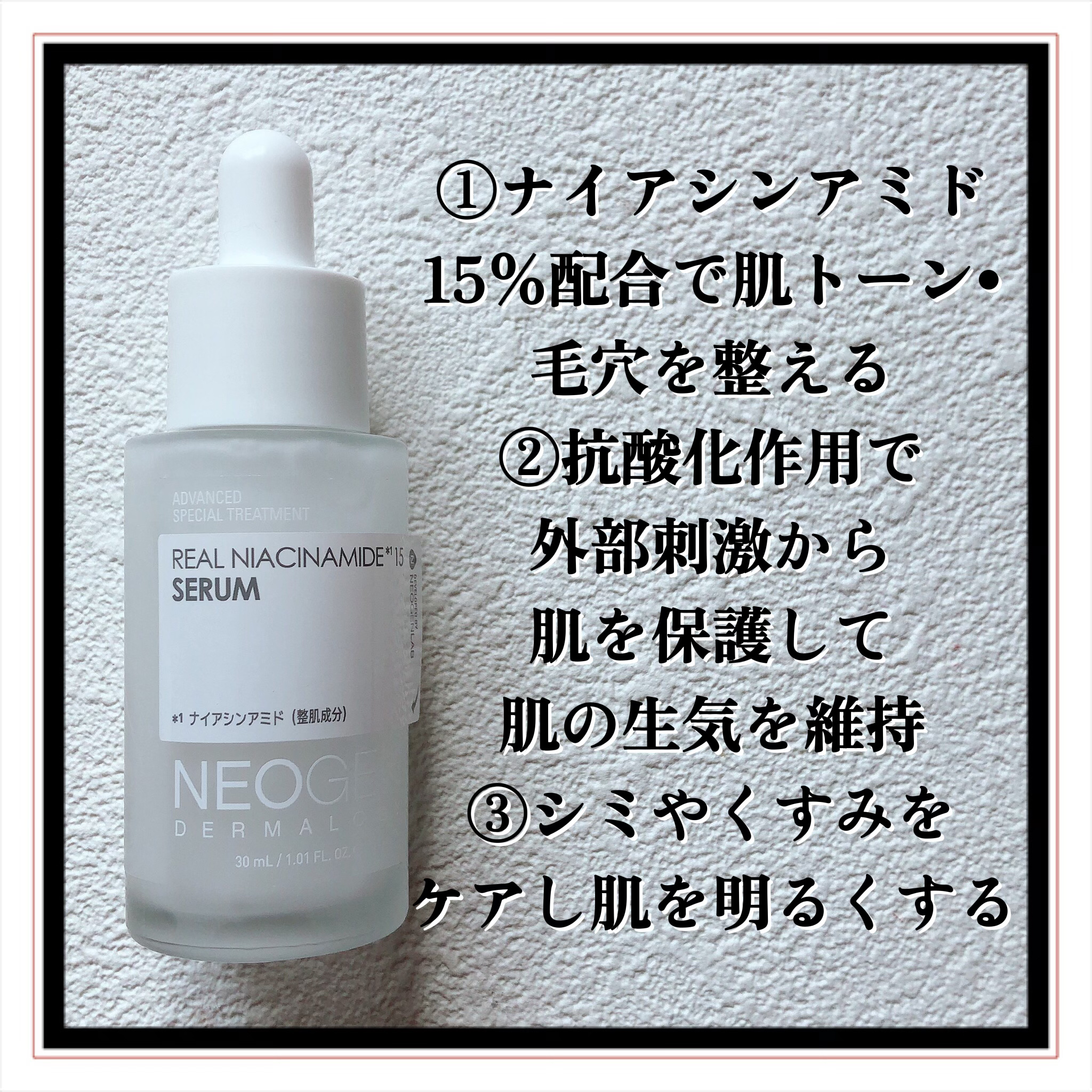 リアルナイアシンアミドグローアップデイリーマスク/NEOGEN/その他スキンケアを使ったクチコミ（3枚目）