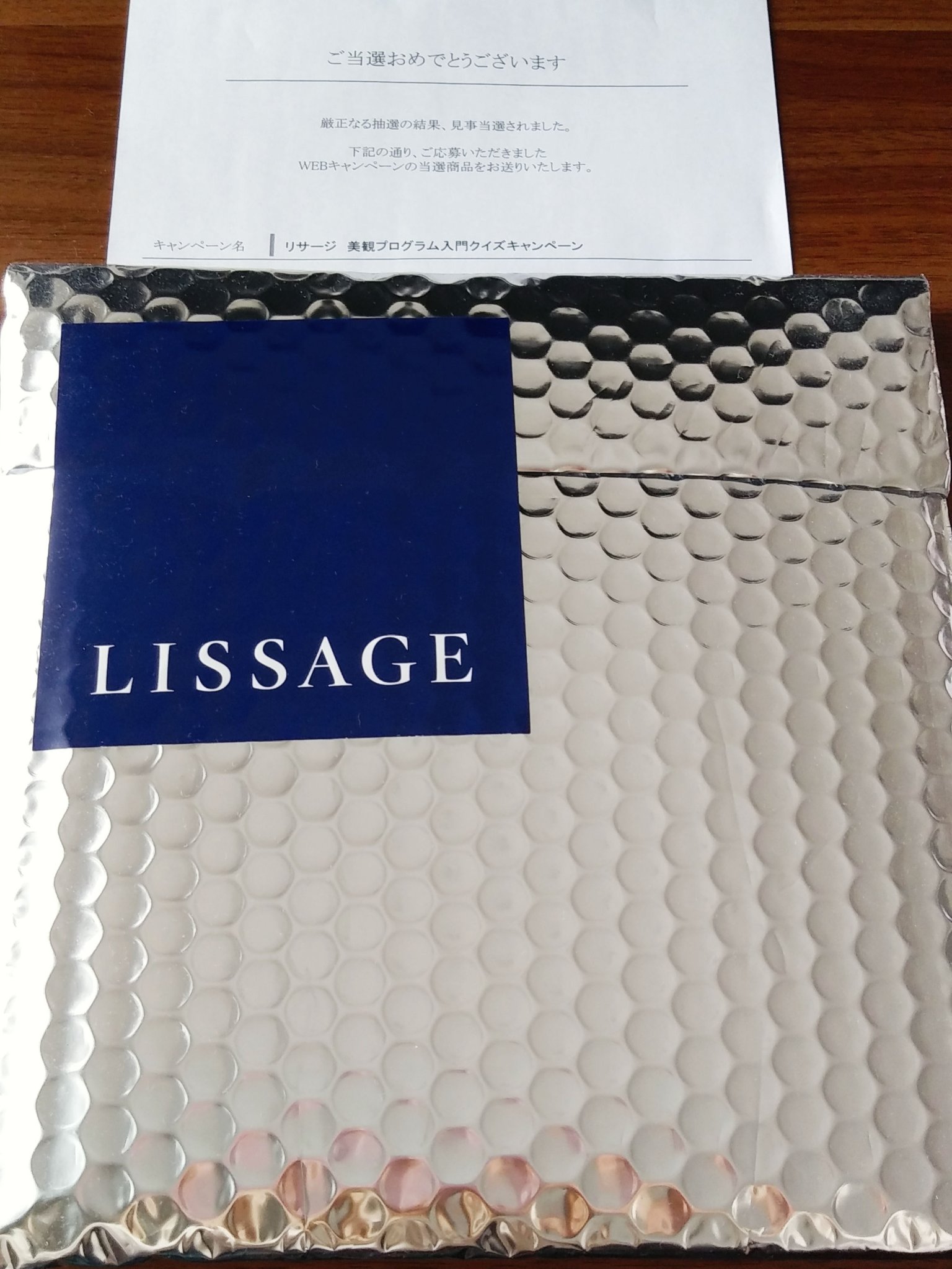 リサージ コットン/リサージ/コットンを使ったクチコミ（3枚目）