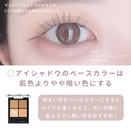 アイシャドウブラシセット/ロージーローザ/メイクブラシを使ったクチコミ(7枚目)