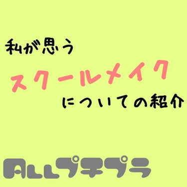 化粧水・敏感肌用・しっとりタイプ/無印良品/化粧水を使ったクチコミ（1枚目）