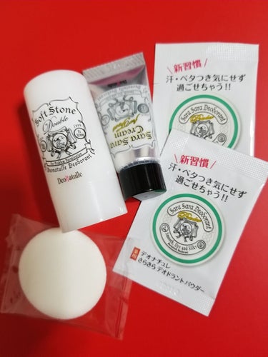 今も温度差が (><)だから
初めて デオナチュレ
買いましたよ(*^^*)♥

ワキ  足🐾  ボディ用
入った セットです。

^^;😅かきだから
🎇🎆夏に活用するわ

-----今日は涼しい❁ ＾