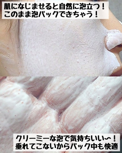 PINK BRIGHTENING CLEANSER/KIM SOHYUNG BEAUTY/オールインワン化粧品を使ったクチコミ(4枚目)