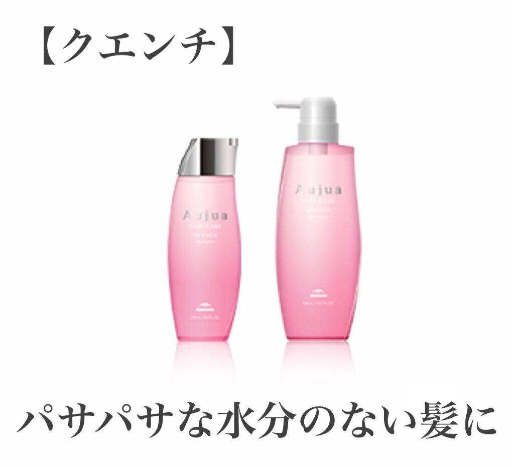 イミュライズ シャンプー/ヘアトリートメント/オージュア/サロンシャンプーを使ったクチコミ(2枚目)