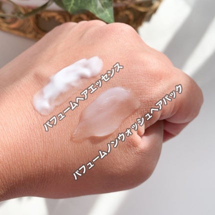 パフュームヘアエッセンス/JUL7ME/ヘアトリートメントを使ったクチコミ(4枚目)