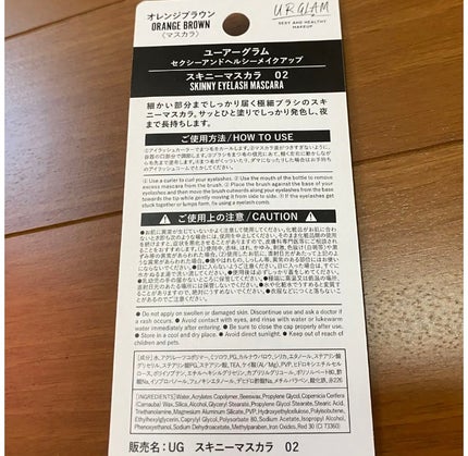 を使ったクチコミ(2枚目)