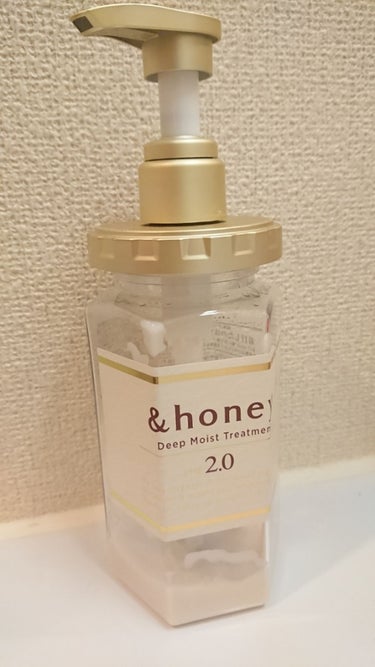 ディープモイスト シャンプー1.0／ヘアトリートメント2.0/&honey/シャンプー・コンディショナーを使ったクチコミ（3枚目）