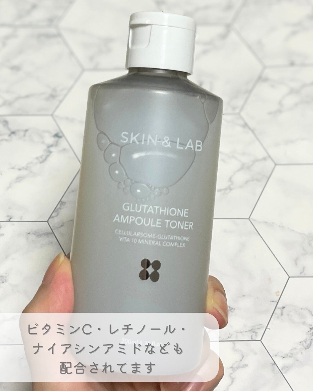 グルタチオンアンプルトナー/SKIN&LAB/化粧水を使ったクチコミ(2枚目)