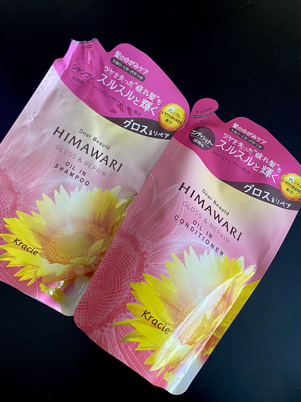 オイルインシャンプー／オイルインコンディショナー（リッチ＆リペア）/ディアボーテ/市販シャンプーを使ったクチコミ（1枚目）