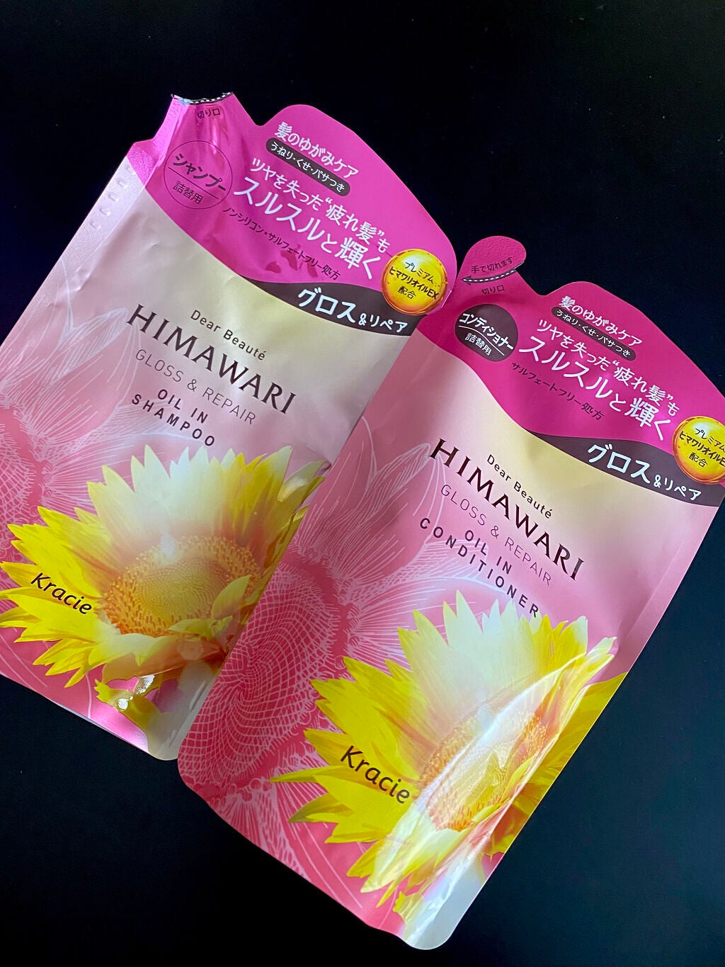 オイルインシャンプー/オイルインコンディショナー(リッチ&リペア)/ディアボーテ/市販シャンプーを使ったクチコミ(1枚目)