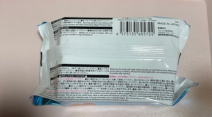 DAISO コラーゲン配合メイク落としシートのクチコミ「【使った商品】
DAISO
コラーゲン配合メイク落としシート
【商品の特徴】
■35枚入り、.....」(2枚目)