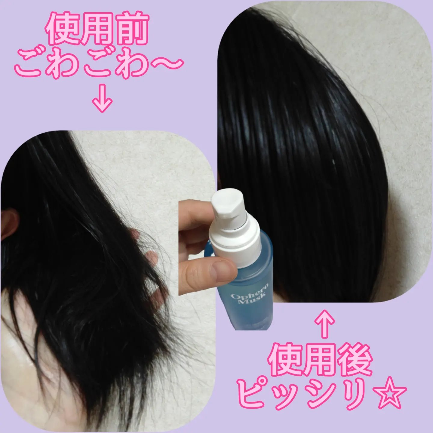 LPT Perfume Polish Oil Ophero Musk/Daleaf/その他スタイリングを使ったクチコミ（2枚目）