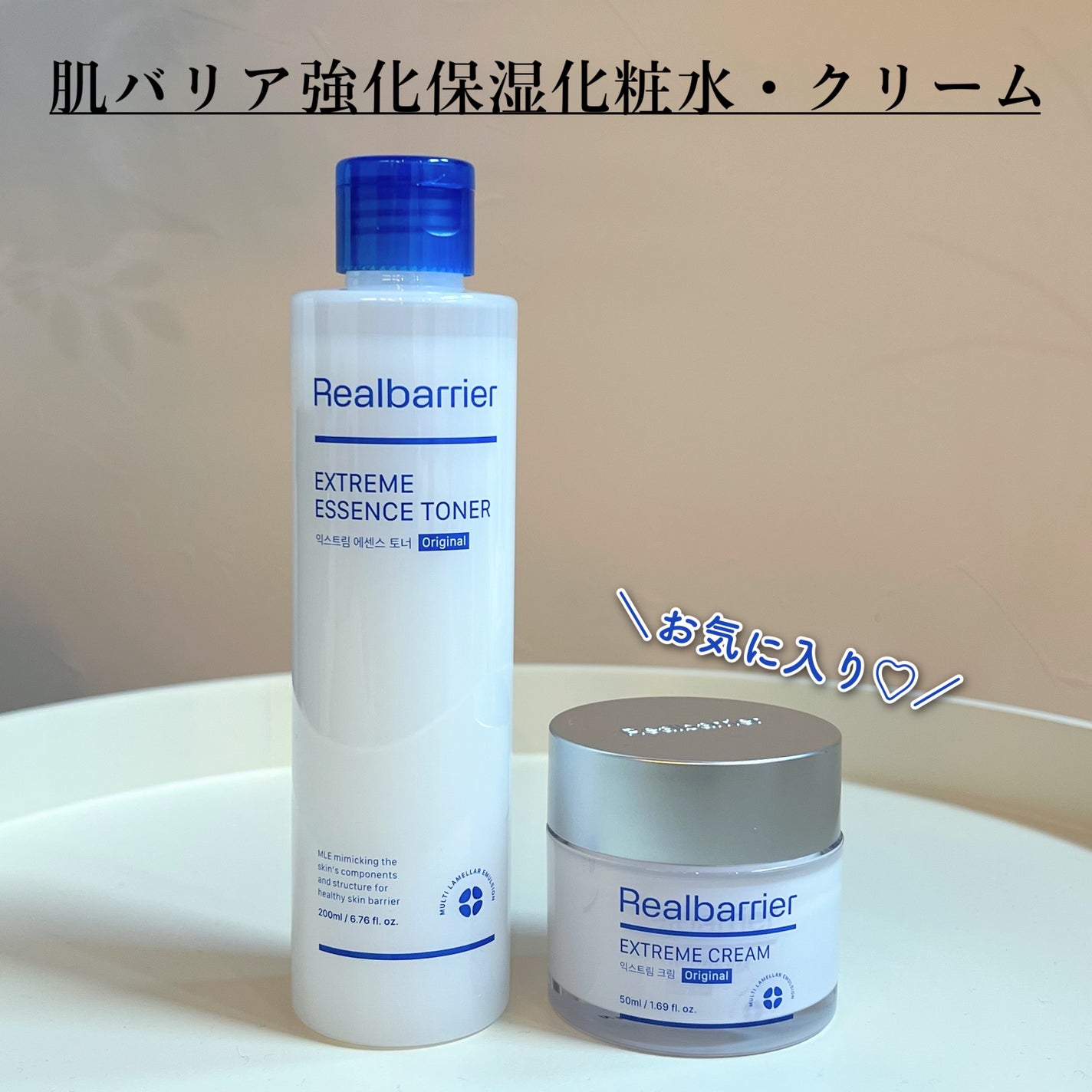 エクストリームエッセンストナーオリジナル/Real Barrier/化粧水を使ったクチコミ(1枚目)