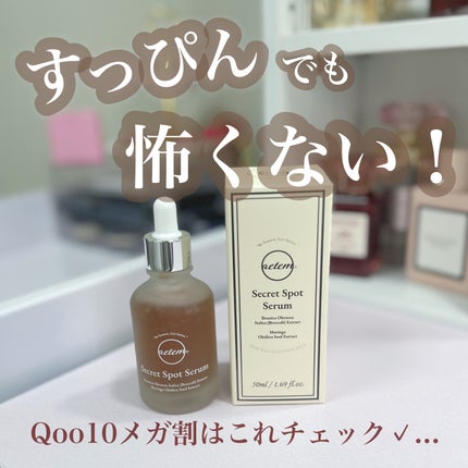 を使ったクチコミ(1枚目)