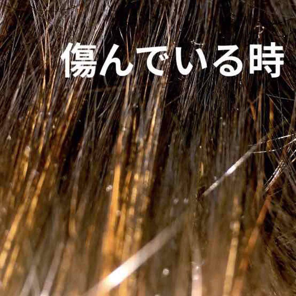 モロッカンオイル トリートメント/モロッカンオイル/ヘアオイルを使ったクチコミ(2枚目)