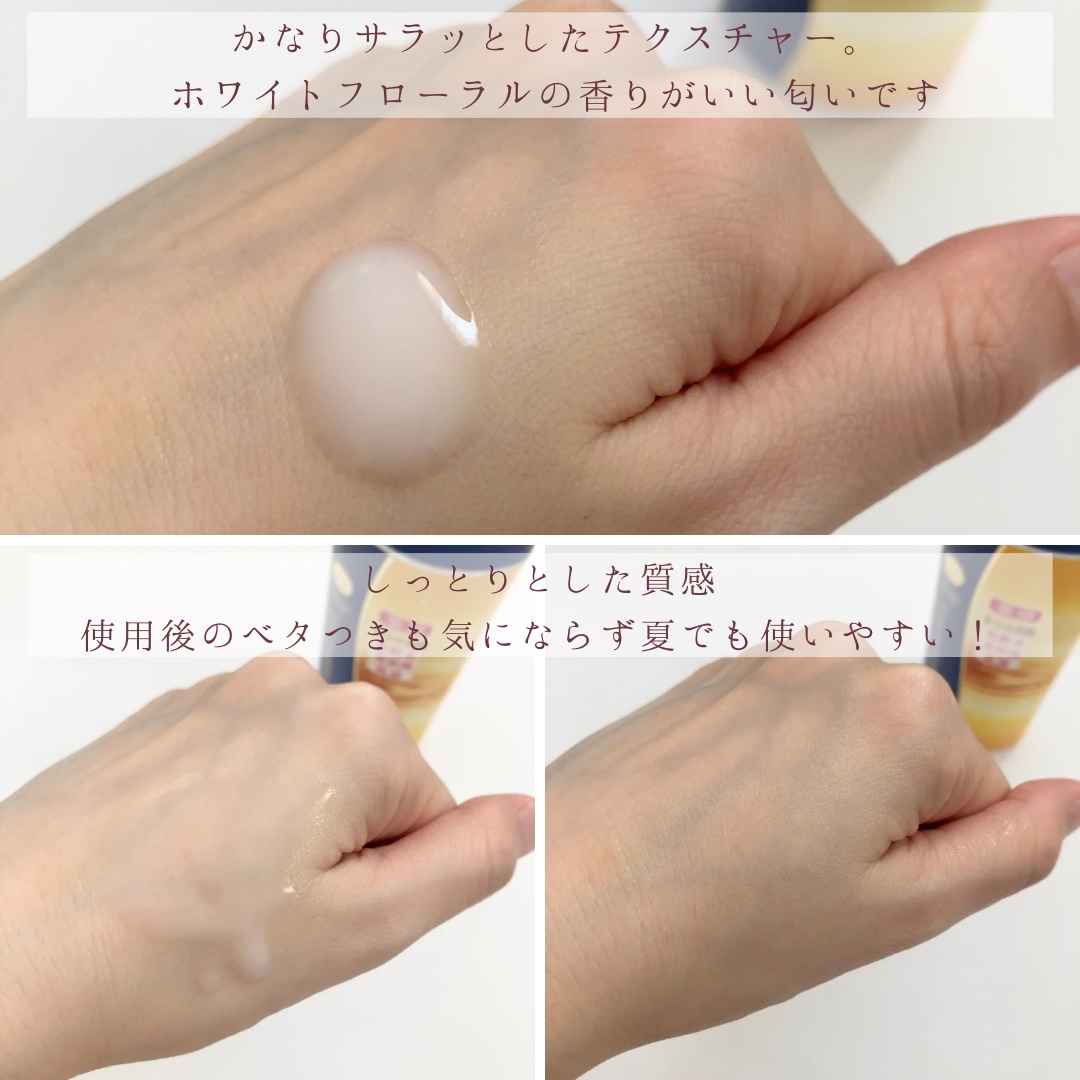 プラセホワイター 薬用美白エッセンスローション/プラセホワイター/化粧水を使ったクチコミ（2枚目）