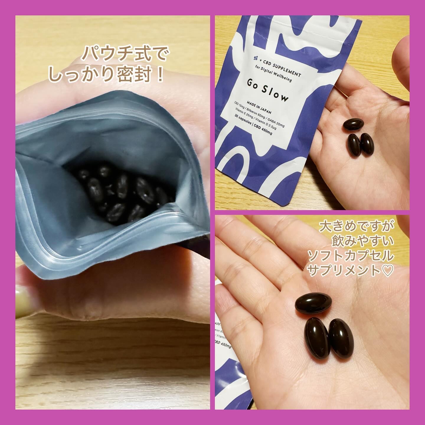 CBDサプリメント for デジタルウェルビーイング/Go Slow/健康サプリメントを使ったクチコミ（2枚目）