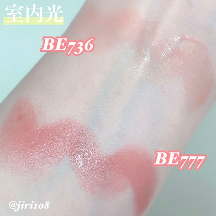 ドラマティックルージュEX/マキアージュ/口紅を使ったクチコミ(8枚目)