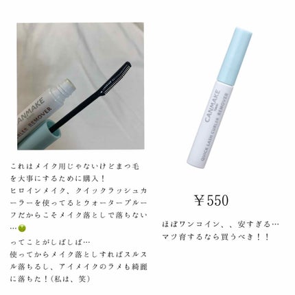 アイラッシュカーラー /SHISEIDO/ビューラーを使ったクチコミ(4枚目)