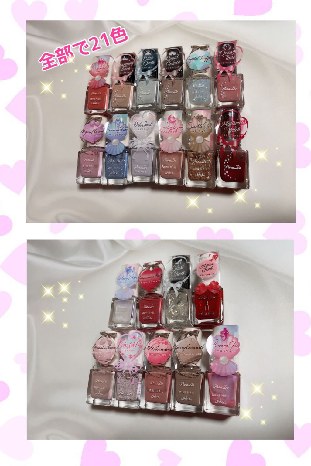 ミニネイル/パラドゥ/マニキュアを使ったクチコミ(2枚目)