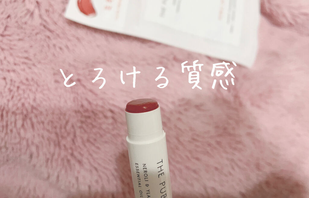 オーガニック認証 精油カラーリップスティック/THE PUBLIC ORGANIC/口紅を使ったクチコミ（1枚目）