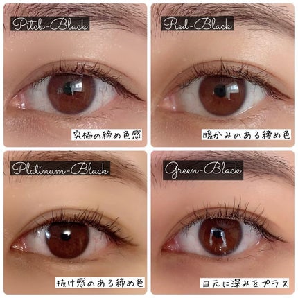 7 SHADES OF BLACK/UZU BY FLOWFUSHI/リキッドアイライナーを使ったクチコミ(4枚目)