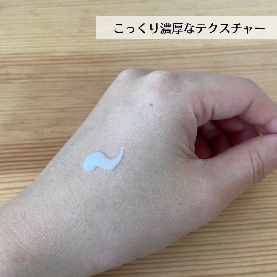 ミノン アミノモイスト エイジングケア アイクリーム/ミノン/アイケア・アイクリームを使ったクチコミ(3枚目)