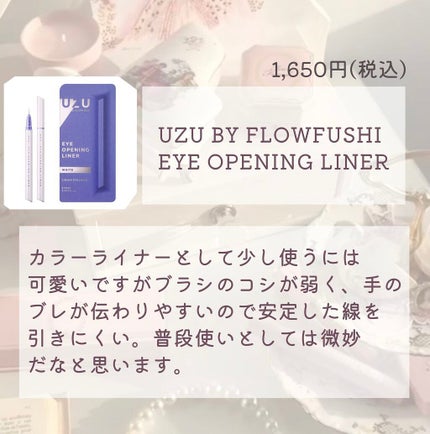 カラーリングアイブロウ/ヘビーローテーション/眉マスカラを使ったクチコミ(4枚目)