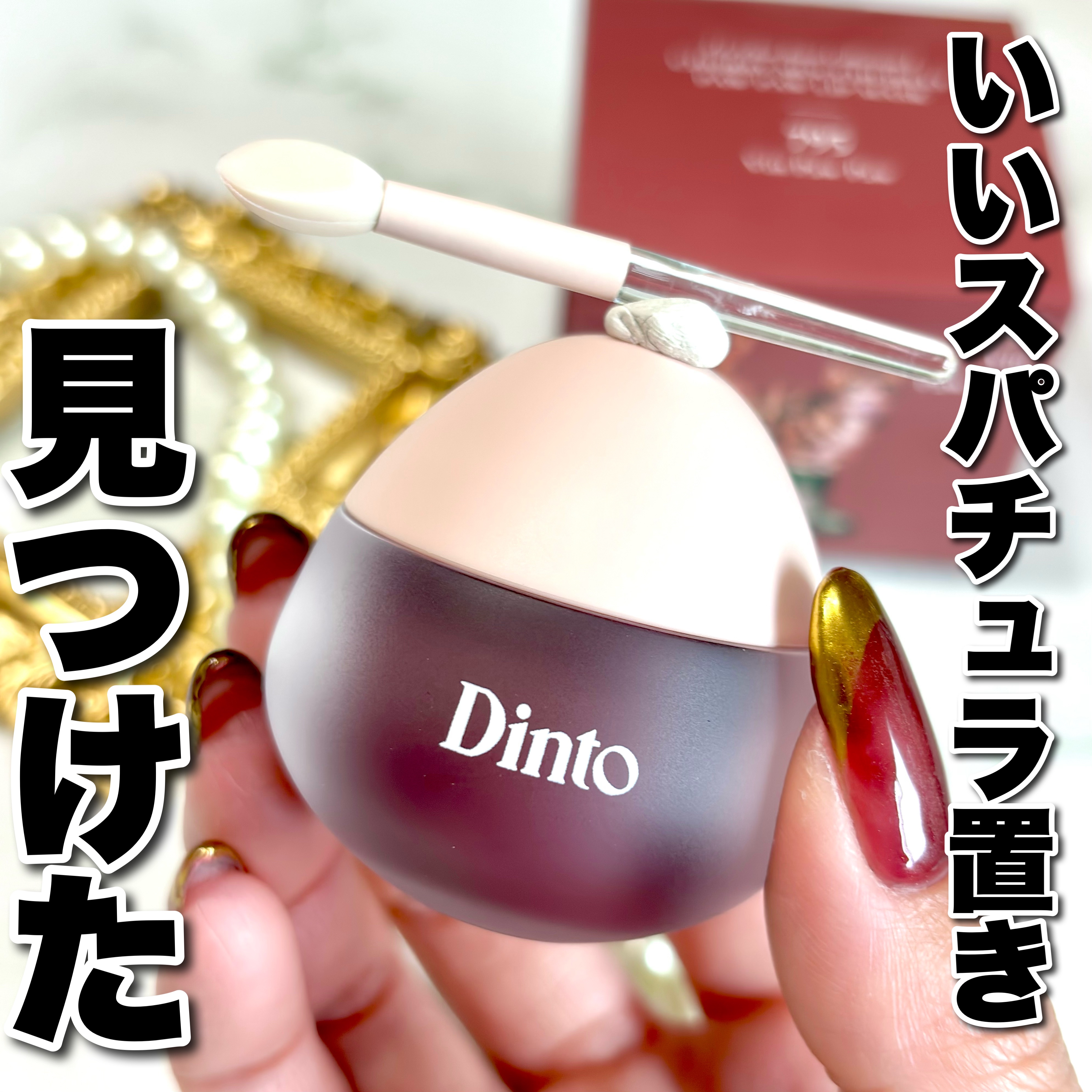 ひっつき虫/コクヨ/その他を使ったクチコミ（1枚目）