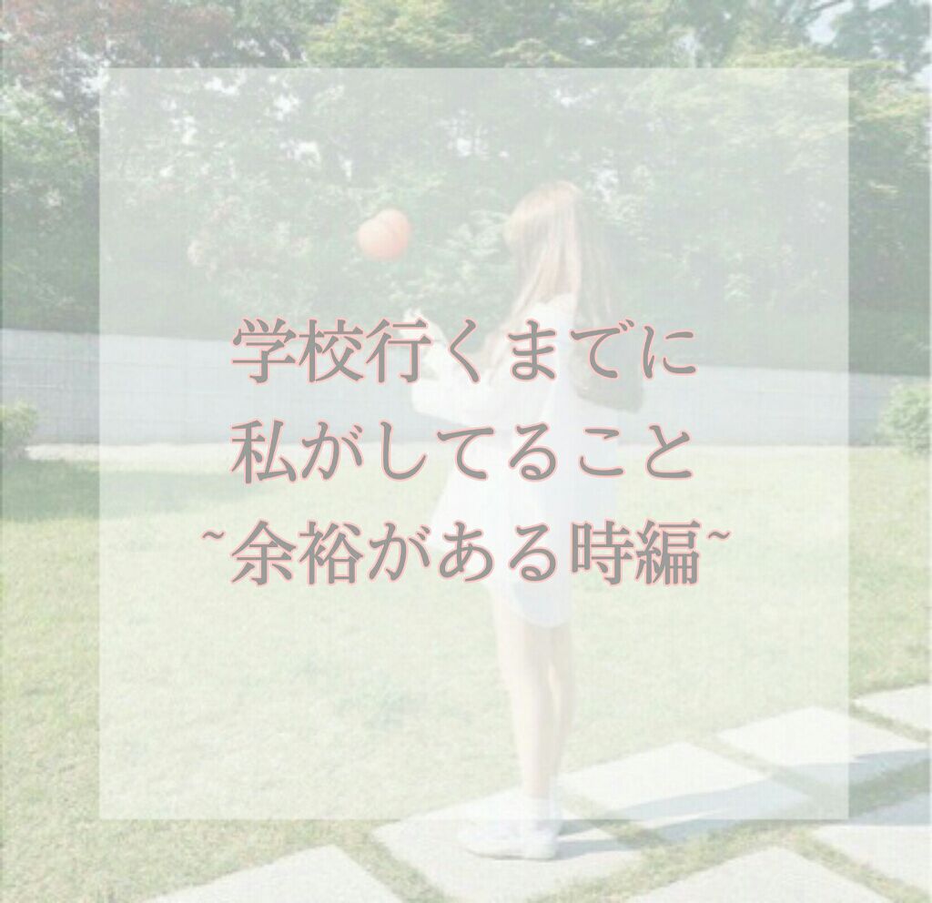 ハトムギ化粧水(ナチュリエ スキンコンディショナー R )/ナチュリエ/化粧水を使ったクチコミ(1枚目)